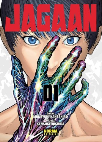 JAGAAN