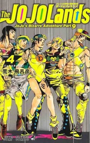 The JOJOLands