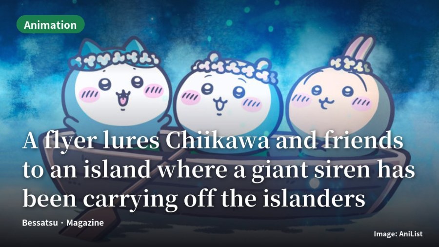 Chiikawa: il film debutta con un successo da record al botteghino